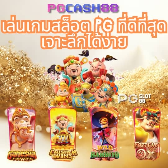 เว็บชมพู