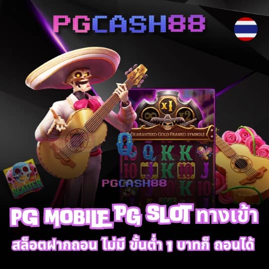 เว็บชมพู