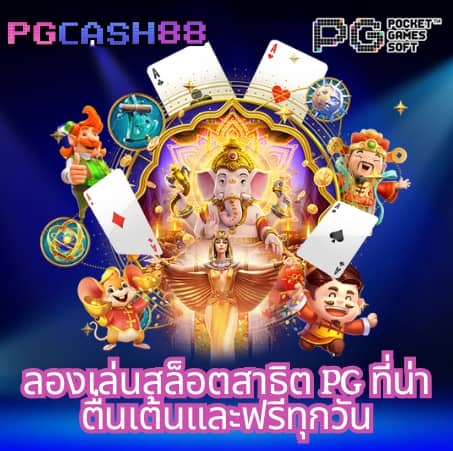 เว็บชมพู